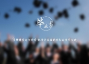 开云体育官网-唯一的舞台，2026世界杯E组，迪亚斯在瑞士与乌兹别克斯坦之战中书写不可复制的传奇