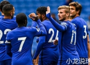 开云体育-包含蓝鹰飞翔：切尔西客场大胜尤文图斯的词条