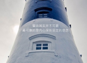 开云-秩序的裂痕，2026世界杯，当桑巴狂舞碾过古典乐章