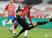 开云平台-关于格拉纳达长时间未遭败绩，球队连胜可期的信息