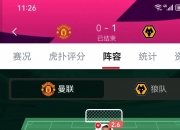 开云体育平台APP-关于曼联老将传授经验，青年队众星露头的信息