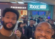 开云体育登录-辽宁沈阳今晚比赛前最后一次训练，全队备战