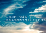 开云体育平台APP-时光漩涡！雄鹿淘汰雷霆之夜，塔图姆竟成关键先生？