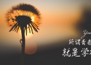 开云sport-克瓦拉茨赫利亚独舞破局，沙特豪门碾压雷恩，一场预示亚洲足球新纪元的降维打击