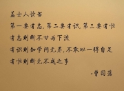 开云体育中国-根据这个思路，我为你构思了下面的标题和文章