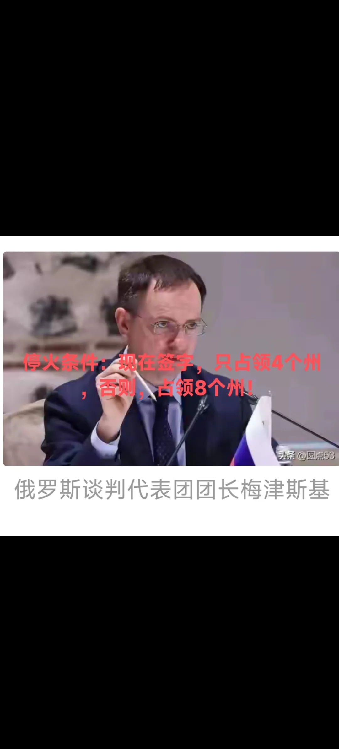 俄罗斯外援引发争议！足协打算加强外援管理