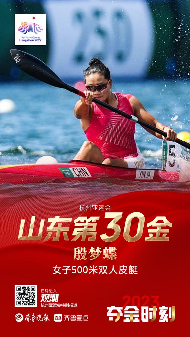 战无不胜!荷兰皮划艇选手斩获第一名的简单介绍 战无不胜!荷兰皮划艇选手斩获第一名的简单介绍