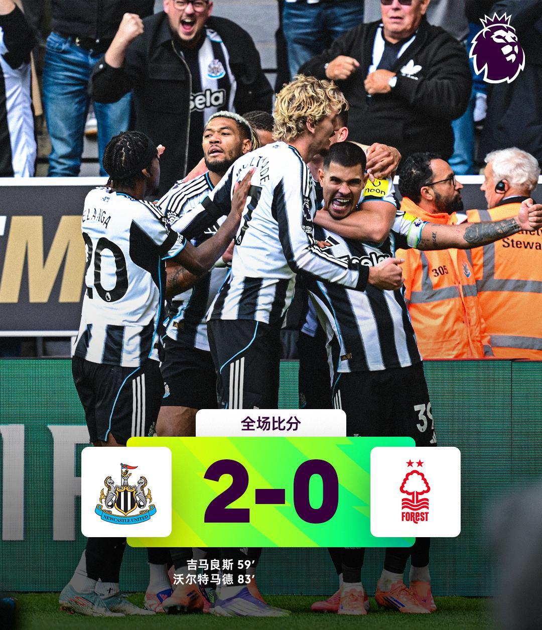 曼城客场险胜，继续领跑英超积分榜