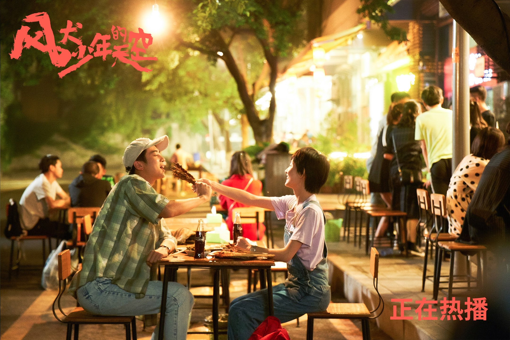 冰与火的十字路口，巴雷拉一箭穿心，终结马竞铁血神话