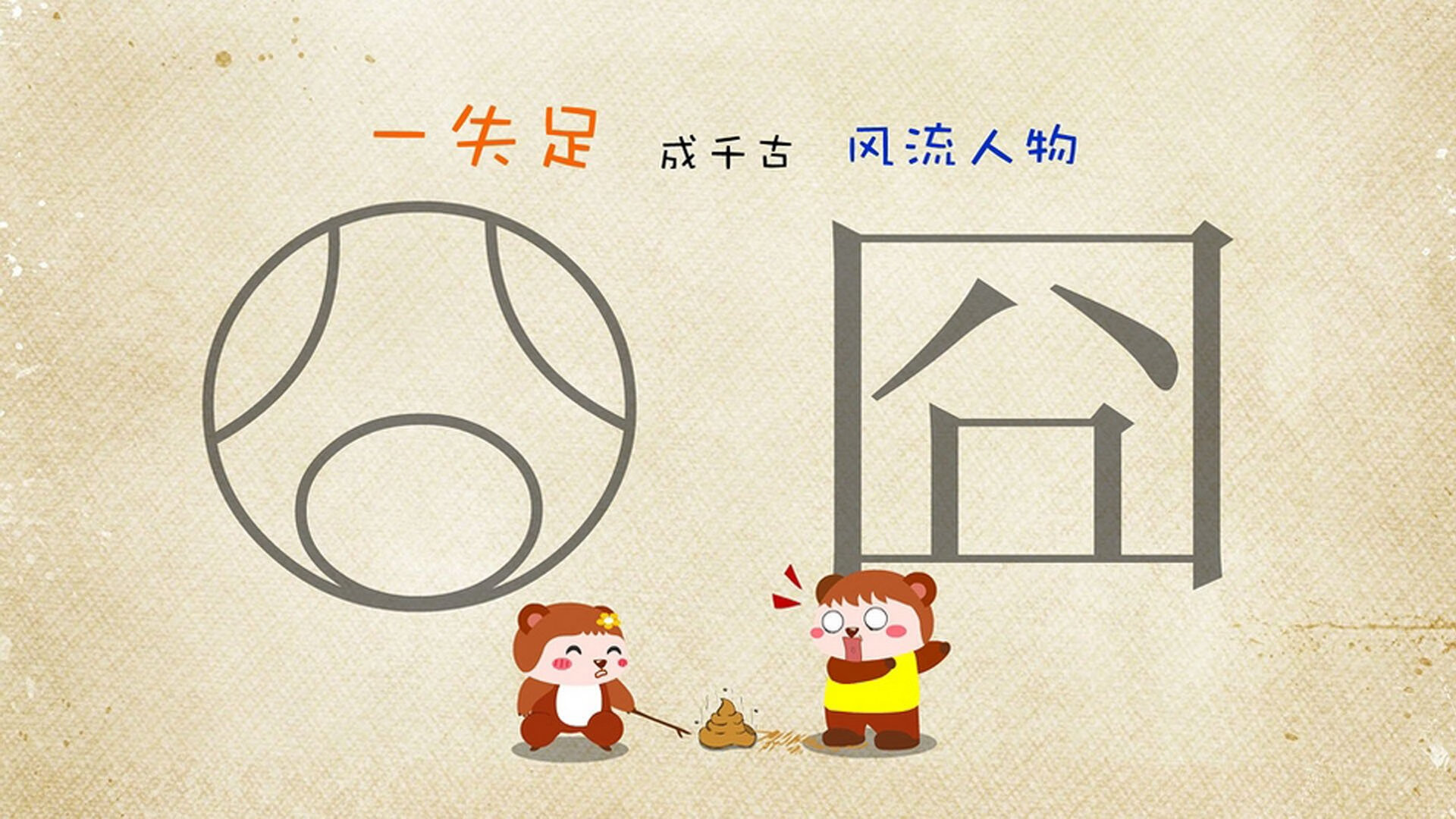 圣城的最后一夜，利拉德封印破晓，篮网以绝望定义新纪元