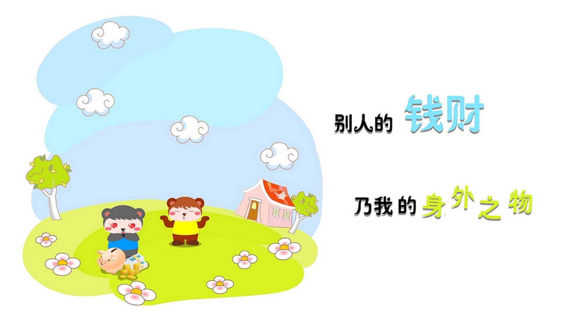 赤道之刃与非洲雄鹰,萨卡一剑封喉定乾坤,2026世界杯A组上演史诗对决